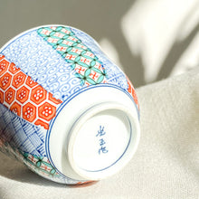 Load image into Gallery viewer, Arita Gyokuho Pattern Candle