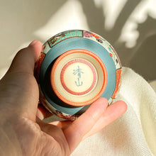 Load image into Gallery viewer, Arita Seizan Floral Pattern Candle