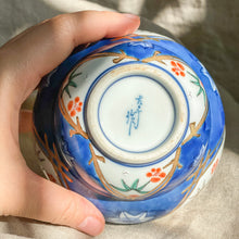 Load image into Gallery viewer, Arita Kozan Indigo Bamboo Candle