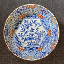 Load image into Gallery viewer, Painted Birds + Flowers Arita Ware Japanese Vintage Bowl